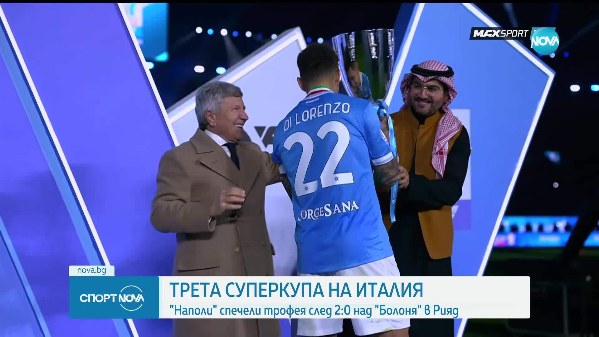 Спортни новини (23.12.2025 - обедна емисия)