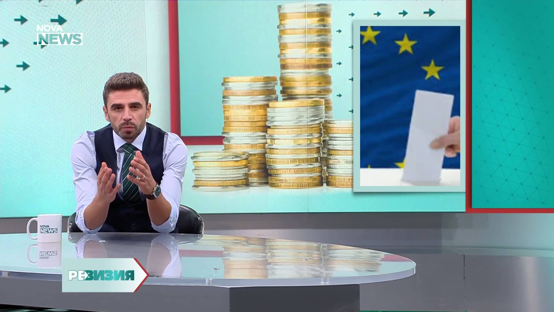 "Хазарт за възкресение": Коментар на водещия на "РеВизия"