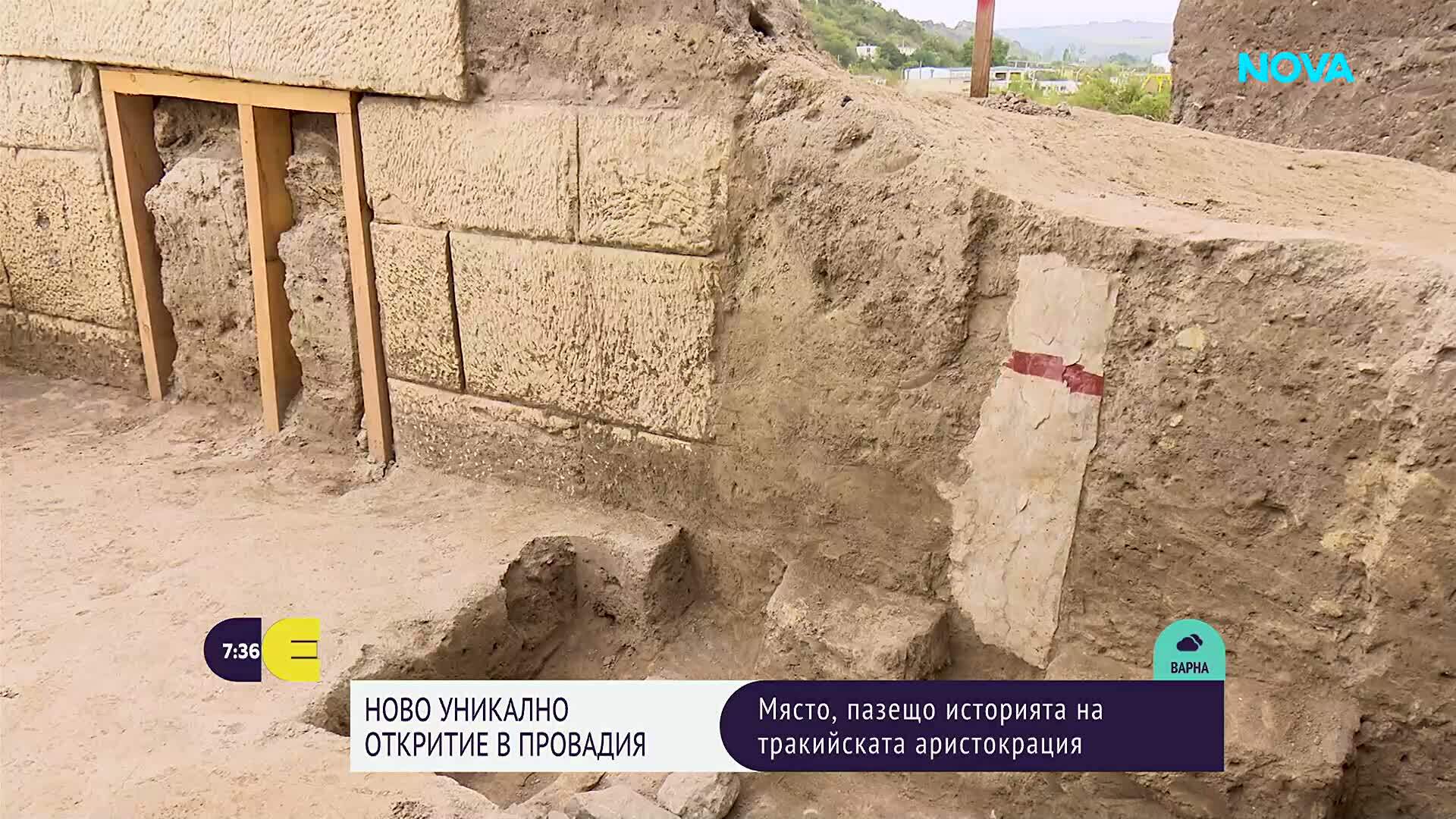 Ново уникално откритие в Провадия - следи от стенописи на повече от две хилядолетия