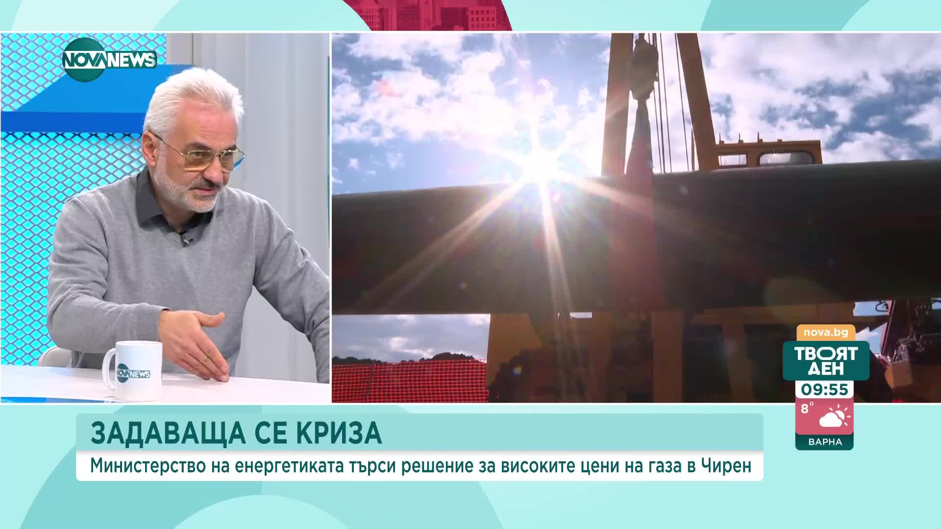 Георгиев: Очаква се увеличение на цената на газа от 1 юли