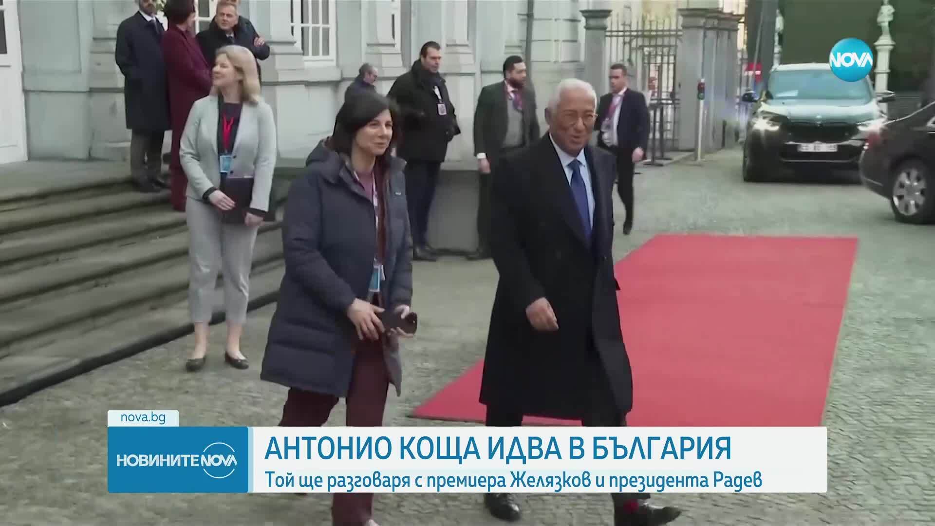 Антонио Кошта на тридневно посещение в България