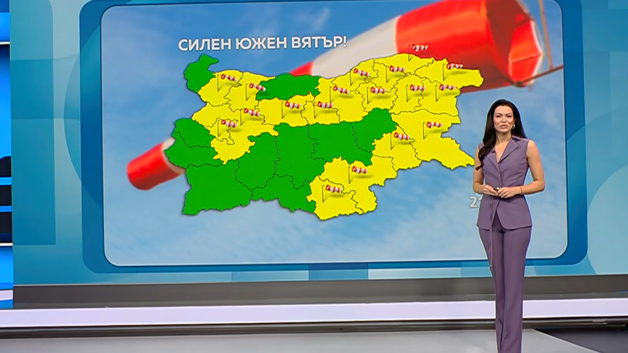 Прогноза за времето (21.11.2025 - обедна емисия)