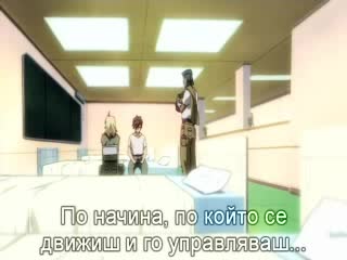 Full Metal Panic Tsr Епизод 08 - Bg Sub