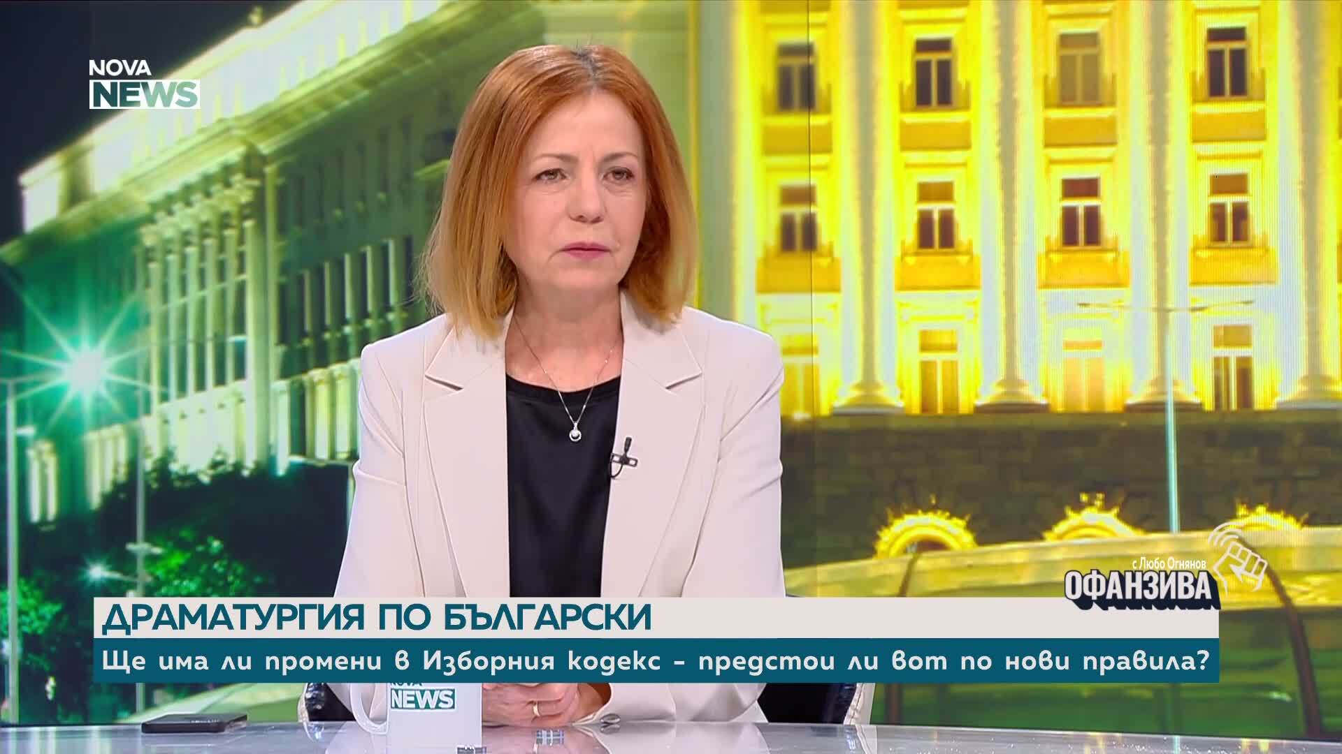 Фандъкова: От ГЕРБ подкрепяме правото на хората да избират дали да гласуват на хартия, или с машини