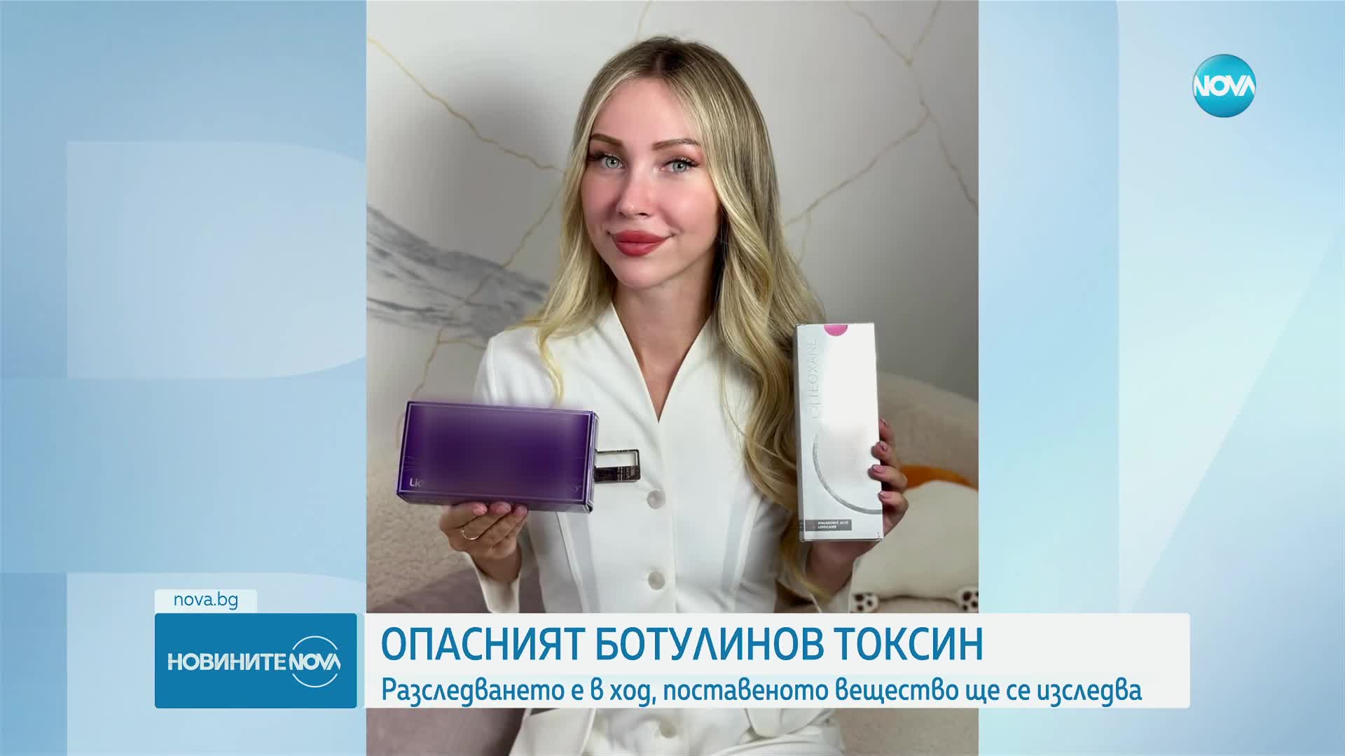 Новините на NOVA (04.02.2025 - следобедна емисия)