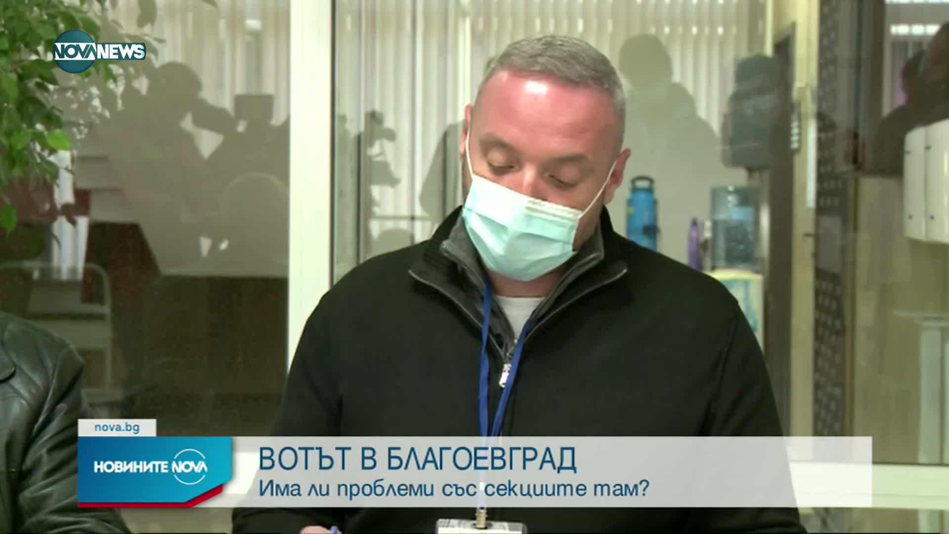 Проблеми с машини за гласуване в две благоевградски села