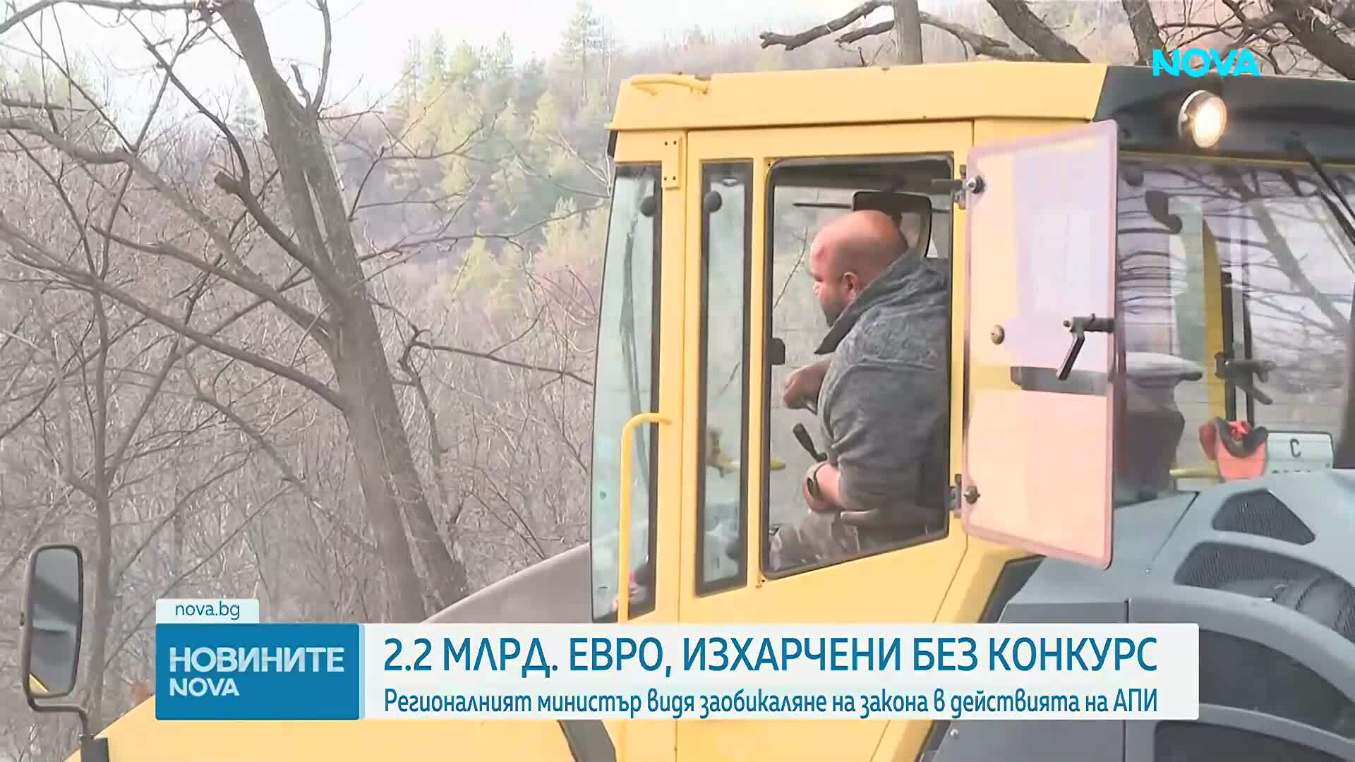 Николай Найденов: Спрях обществената поръчка за мантинели, защото е опорочена
