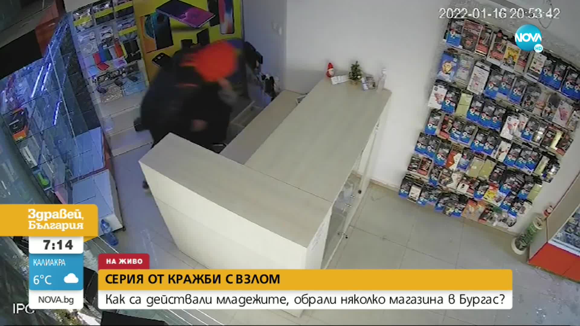 "Дръжте крадеца!": Младежи обраха търговски обект в Бургас