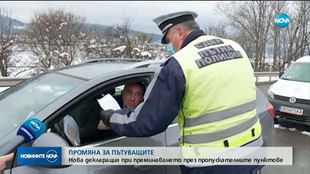Новините на NOVA (25.03.2020 - следобедна емисия)