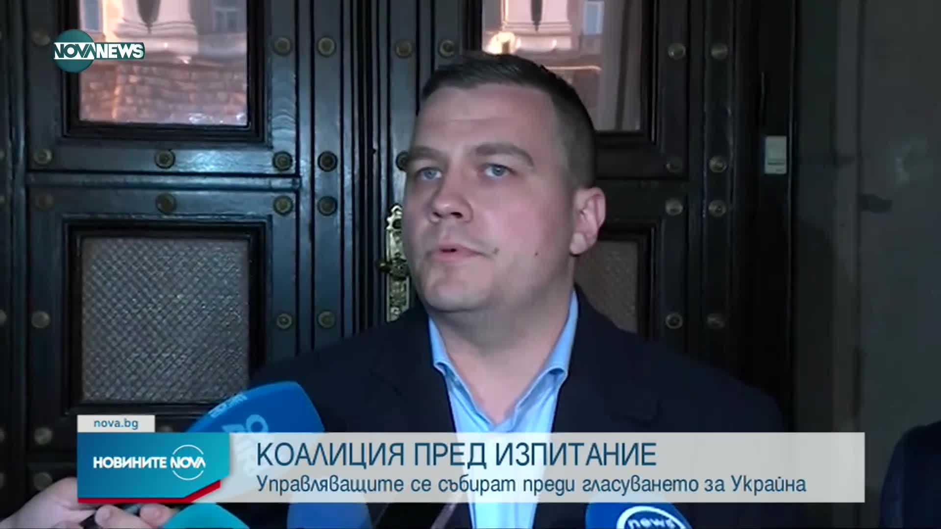 Балабанов: БСП няма да напусне коалицията