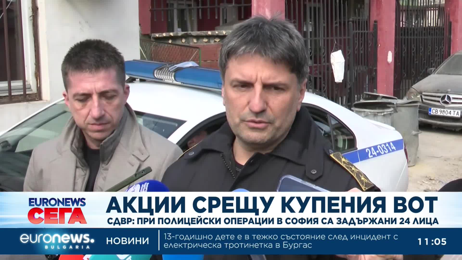 Любомир Николов: 24 лица са задържани при акция за изборна търговия в София