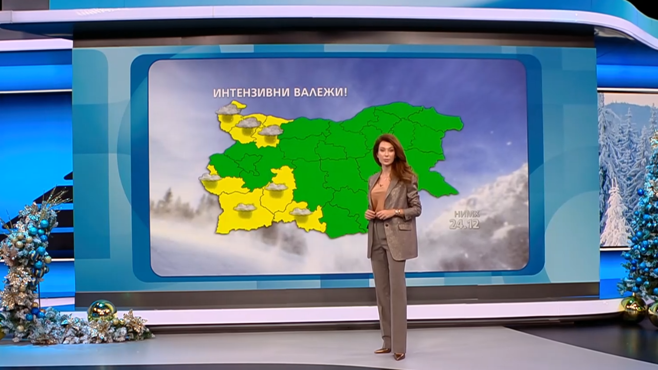 Прогноза за времето (24.12.2025 - обедна емисия)