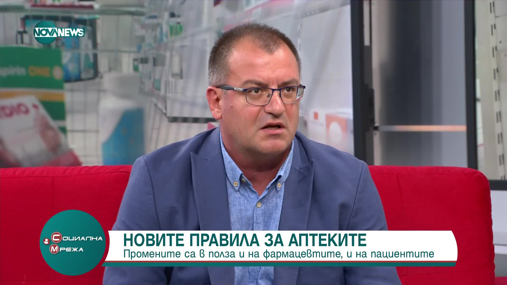 Откога влизат в сила новите правила за изпълнение на лекарствени рецепти