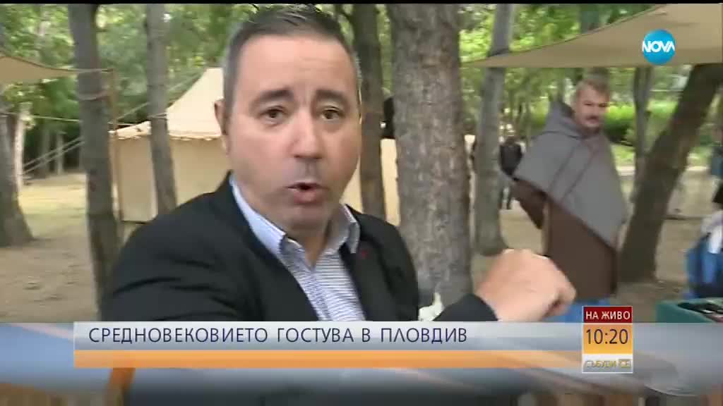 Средновековен фестивал в Пловдив