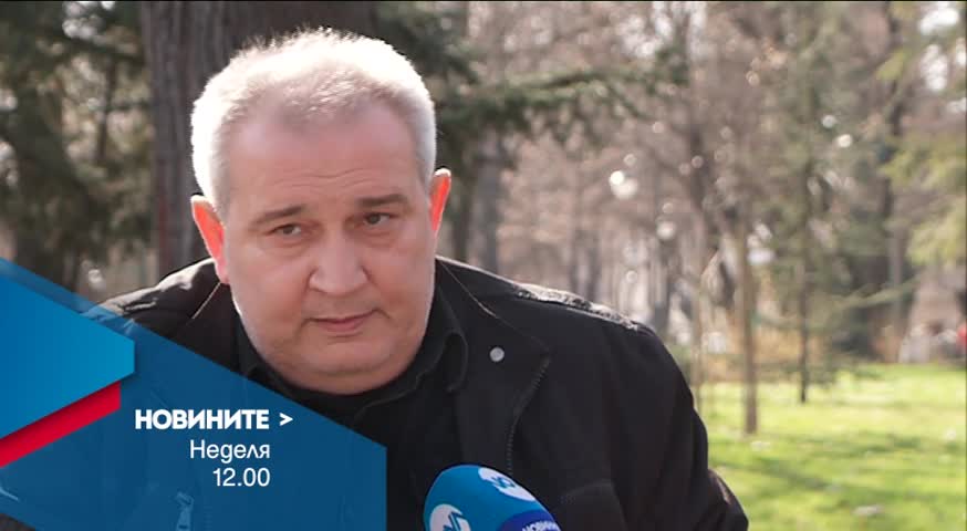 В обедната емисия на Новините на Нова за 6 март очаквайте