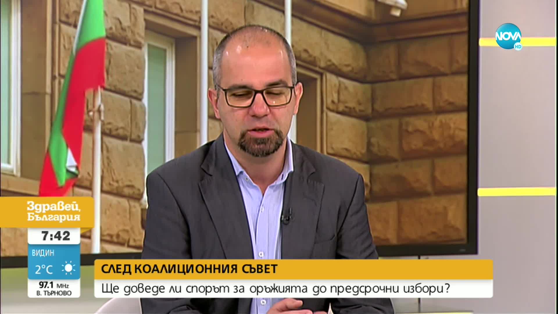 ИЗПИТАНИЕ ЗА КАБИНЕТА: Ще доведе ли спорът за оръжията до предсрочни избори