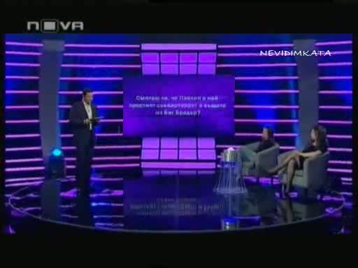 Big Brother F - Мария И Стоян В Цената На Истината (2част) 18.04.10 
