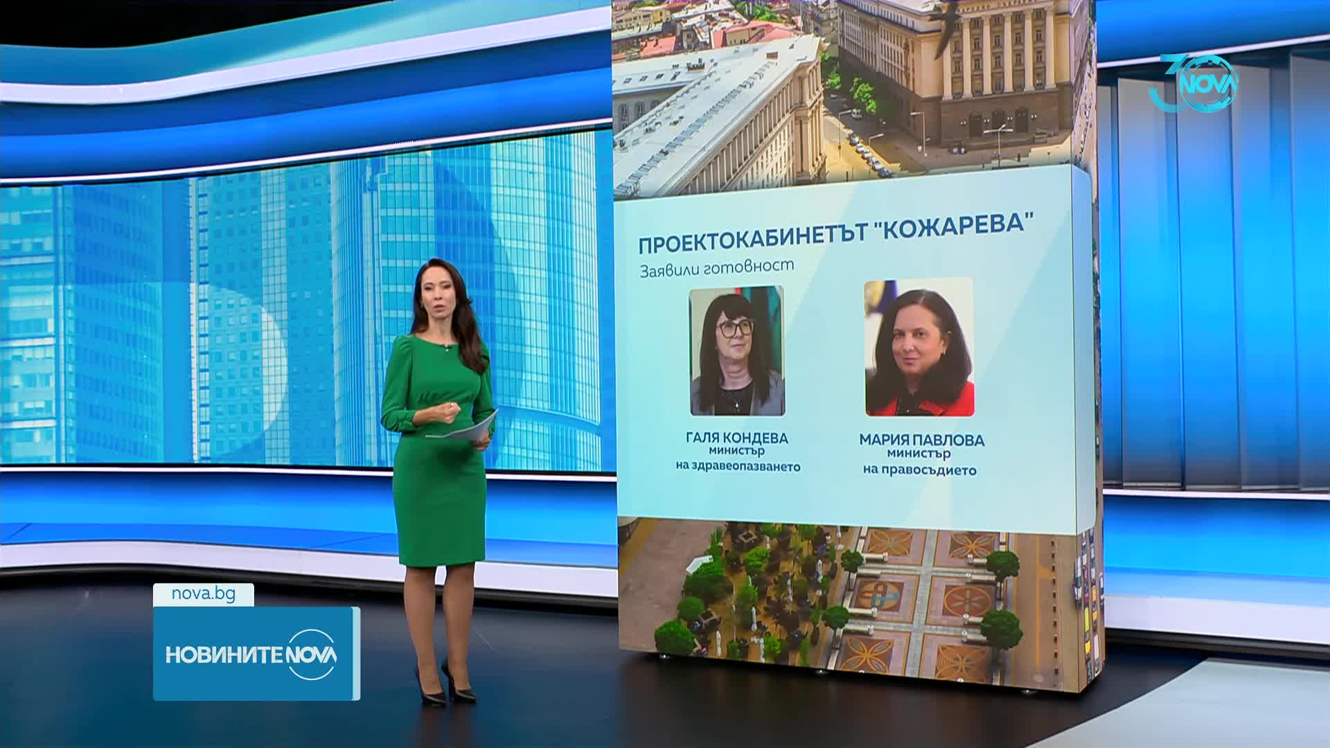 Три дни до крайния срок за съставяне на служебен кабинет