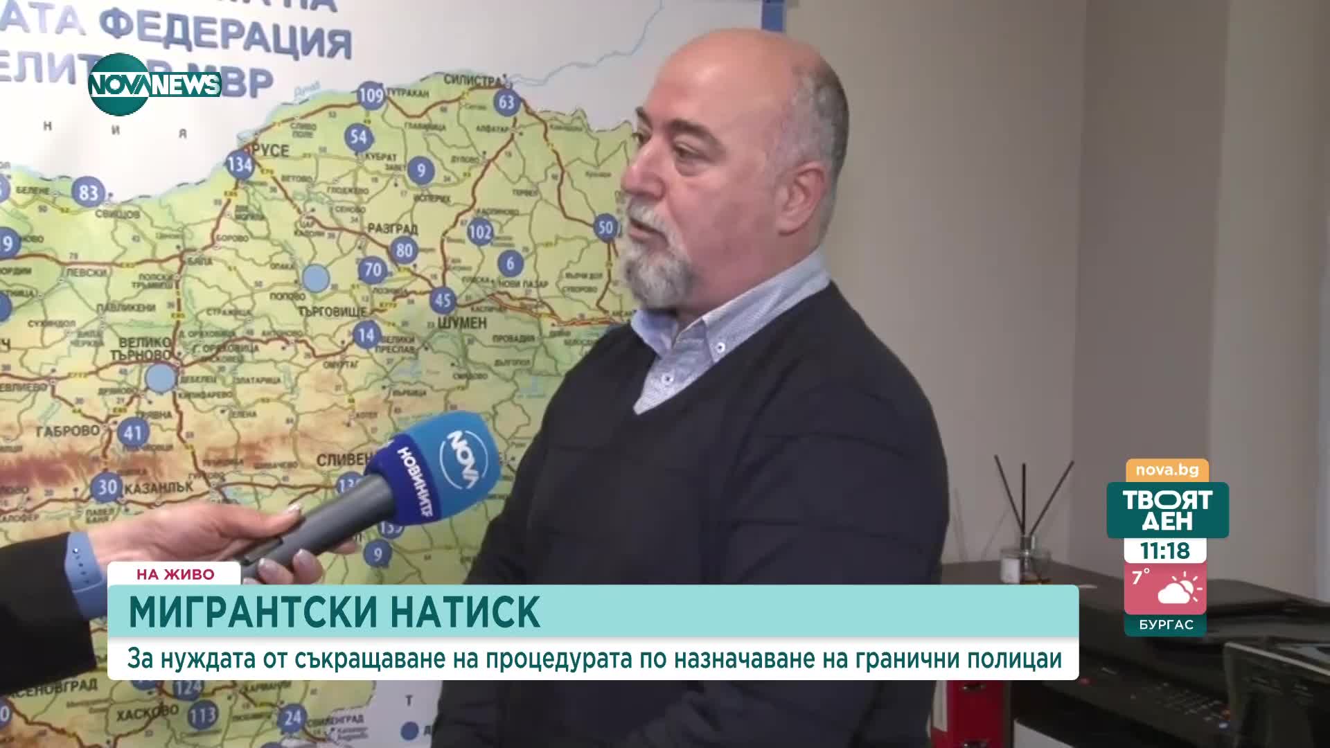 Недостиг на кадри и оборудване на границата