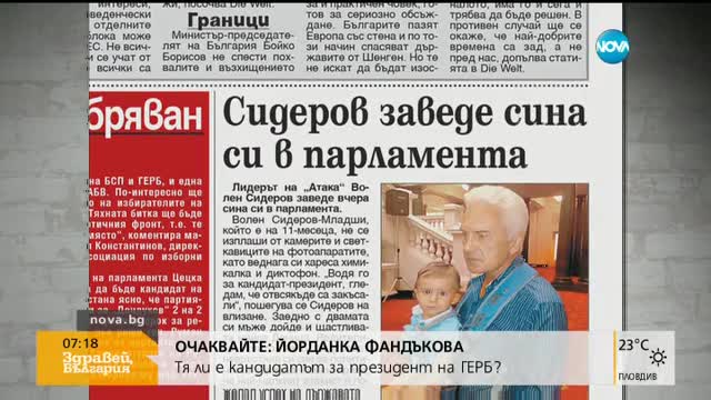 В печата: По морето лъжат най-много с менюто