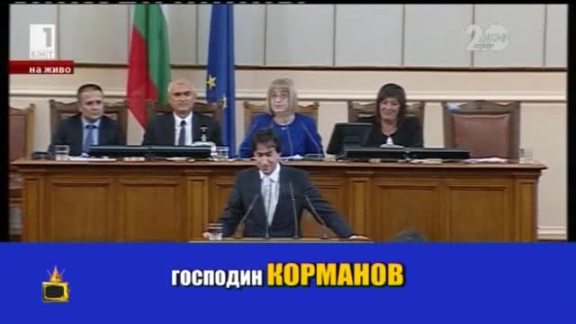 Политически "крощета" - Москов-Сидеров, Цачева-Исмаилов - Господари на ефира (17.11.2014)