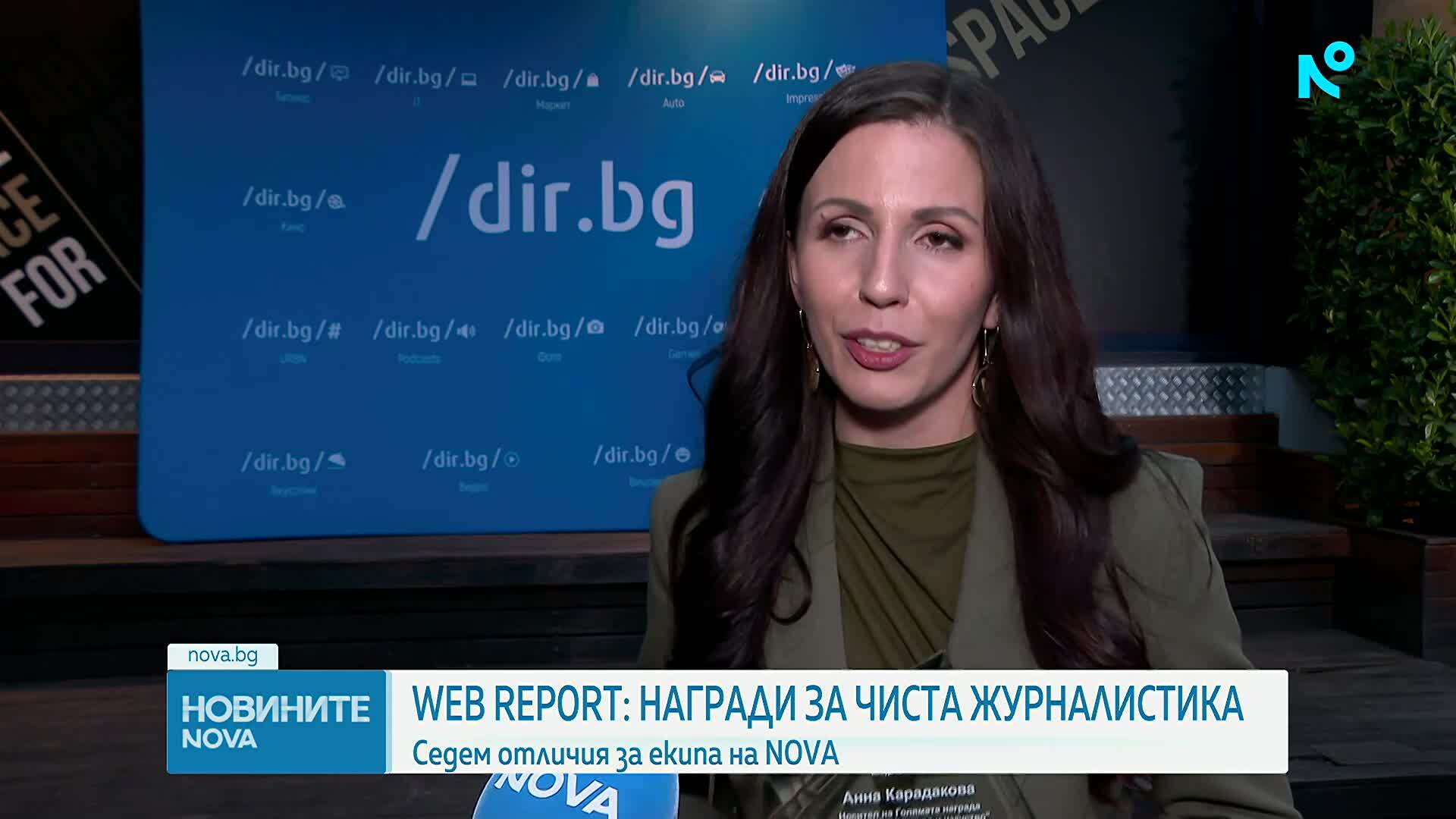 Новините на NOVA (12.05.2026 - 6.00)