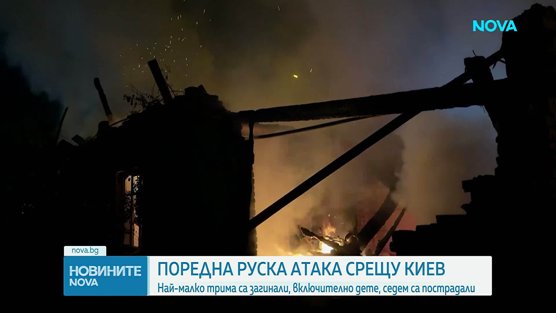 Руски ракетни атаки по Киев убиха дете и причиниха пожари