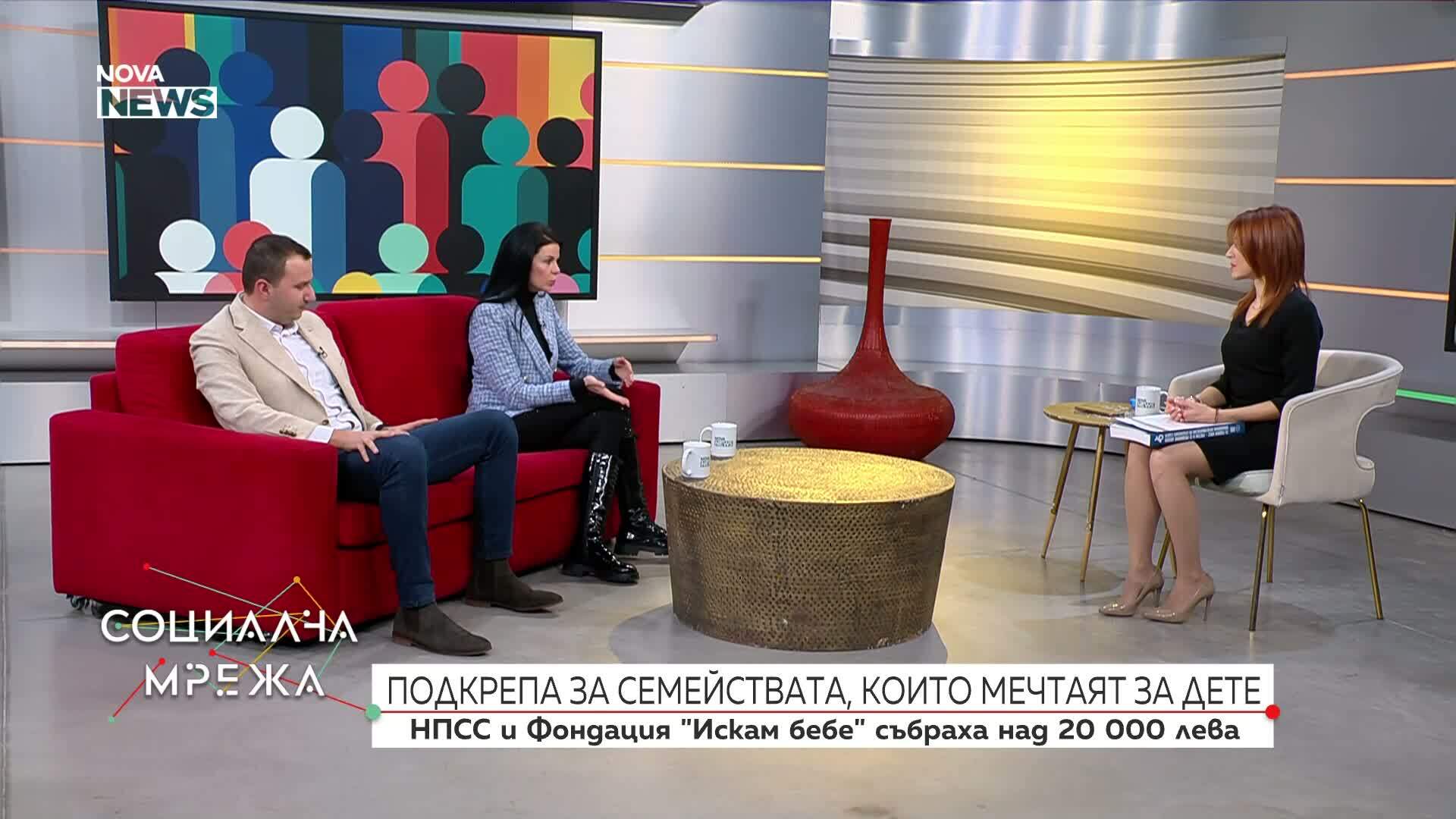 НПСС и Фондация „Искам бебе” събраха над 20 000 лева в подкрепа на семействата, които мечтаят за дет