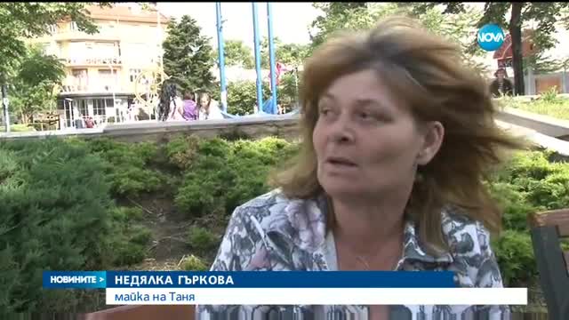 Новините на Нова (25.05.2016 - следобедна)