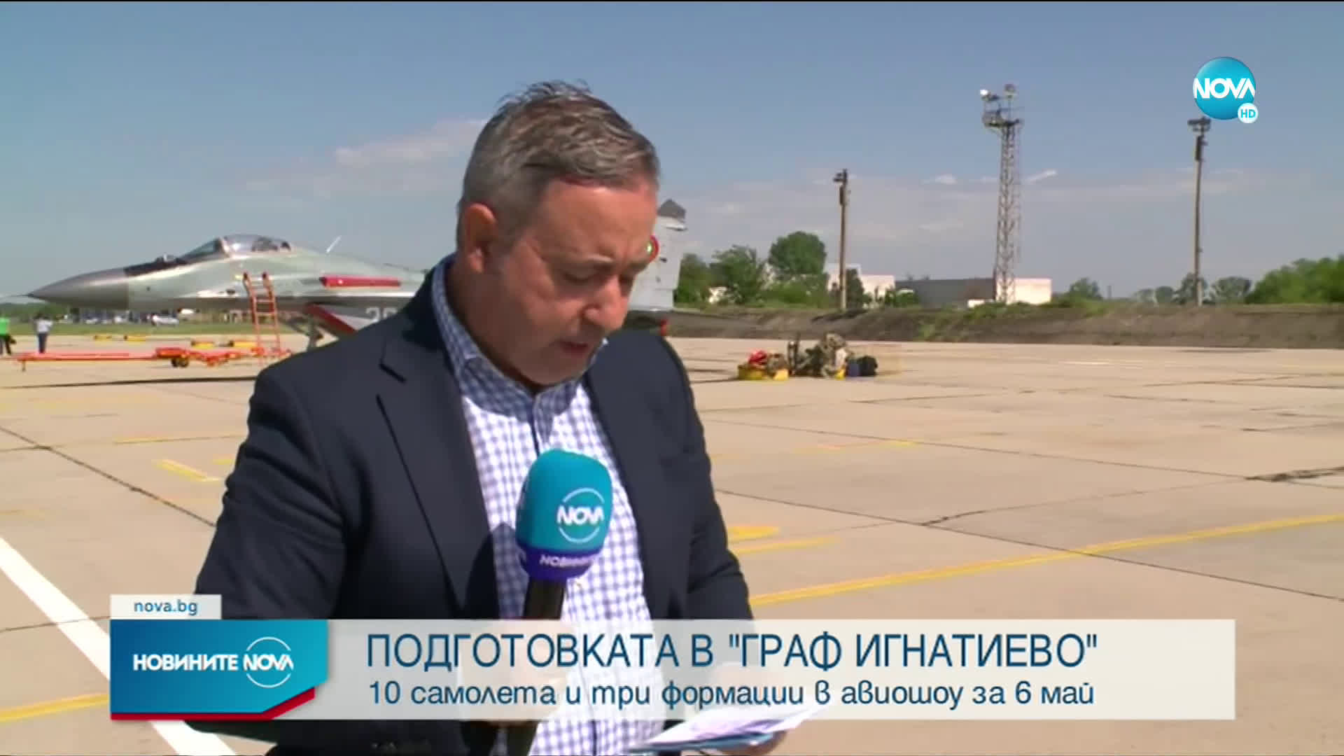Армията проведе подготовката за отбелязването на 6 май