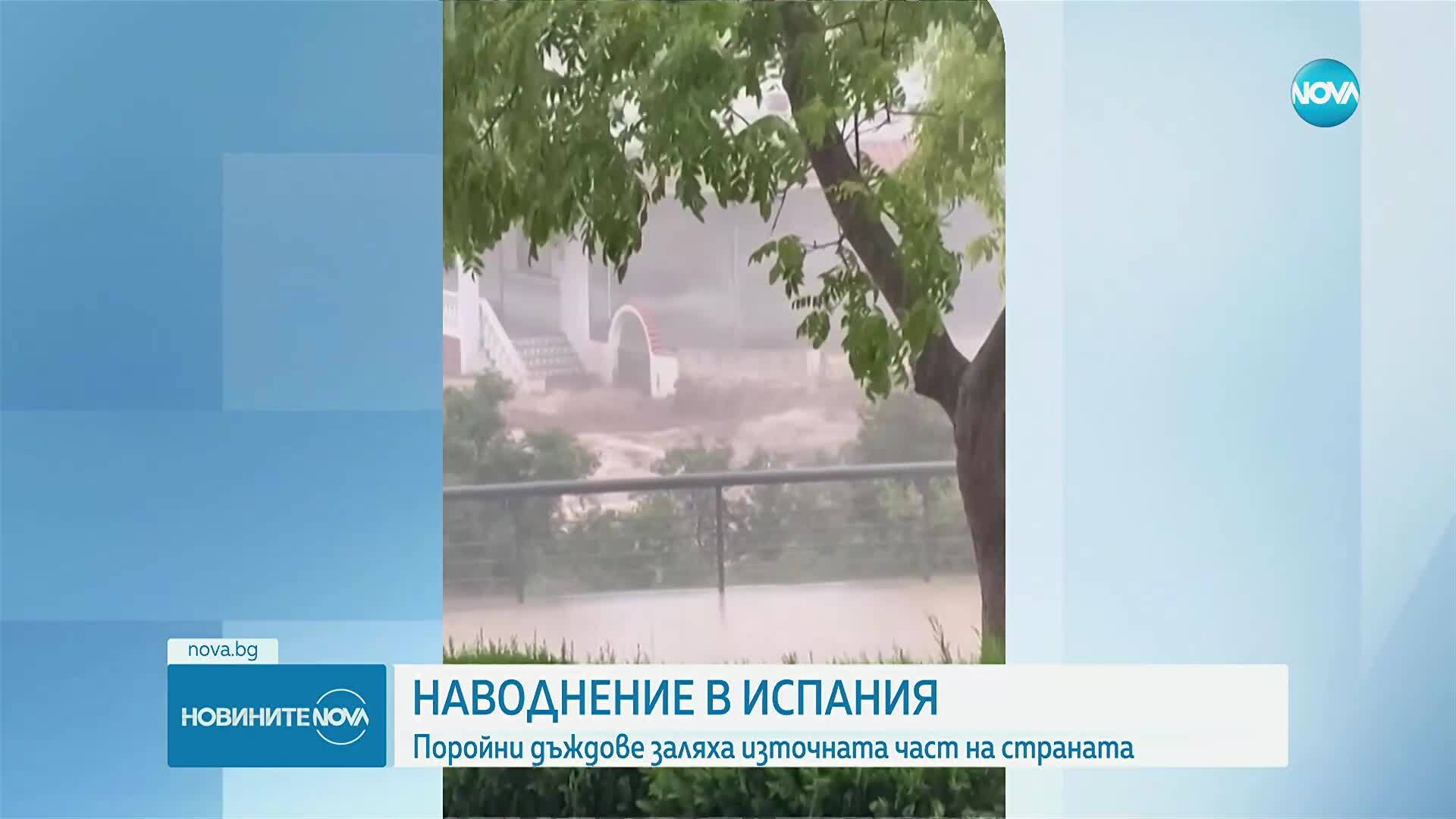 Наводнения създадоха хаос в Испания, селища бяха залети от кални реки