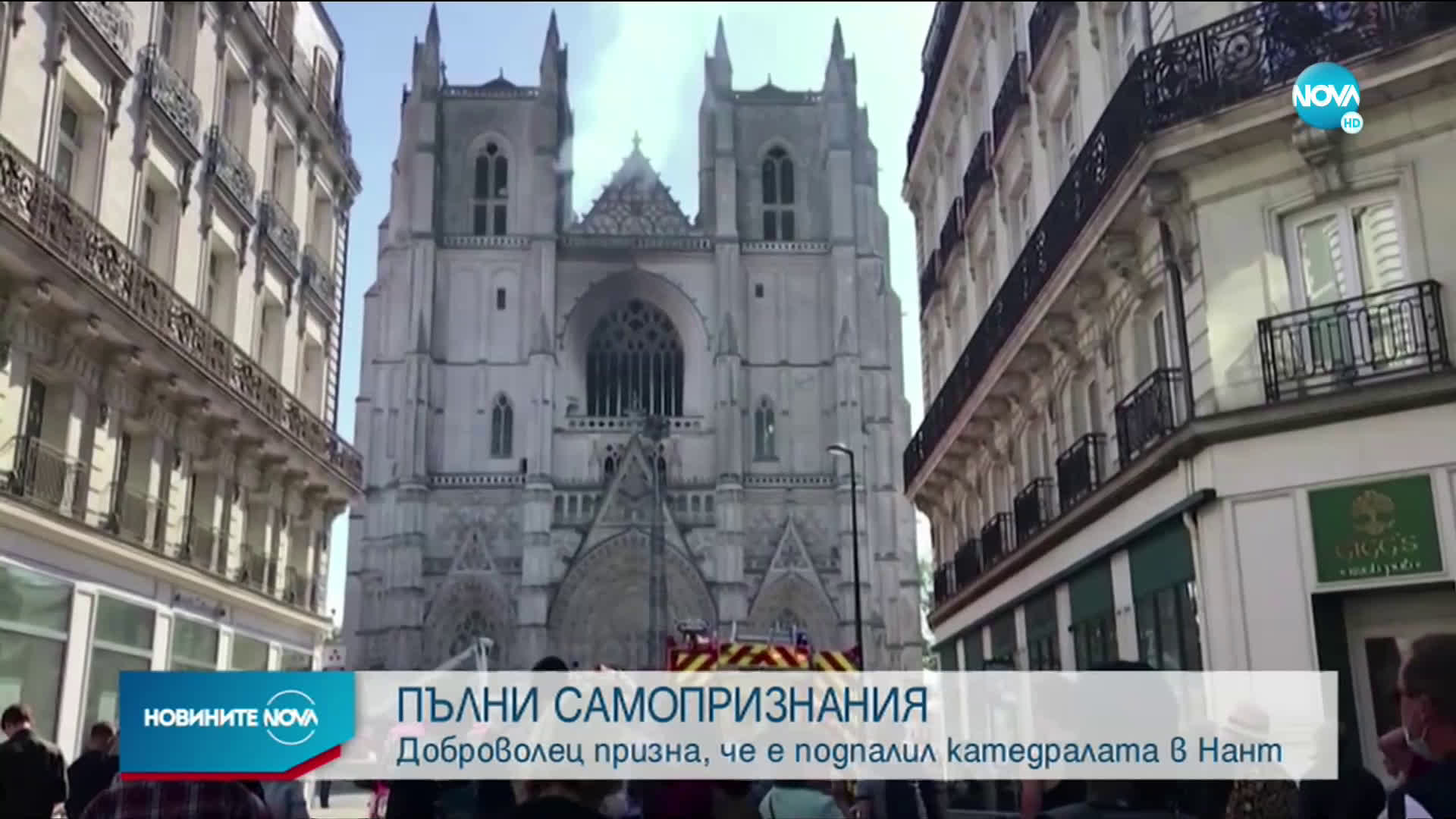 Пазач на катедралата в Нант призна, че я е подпалил