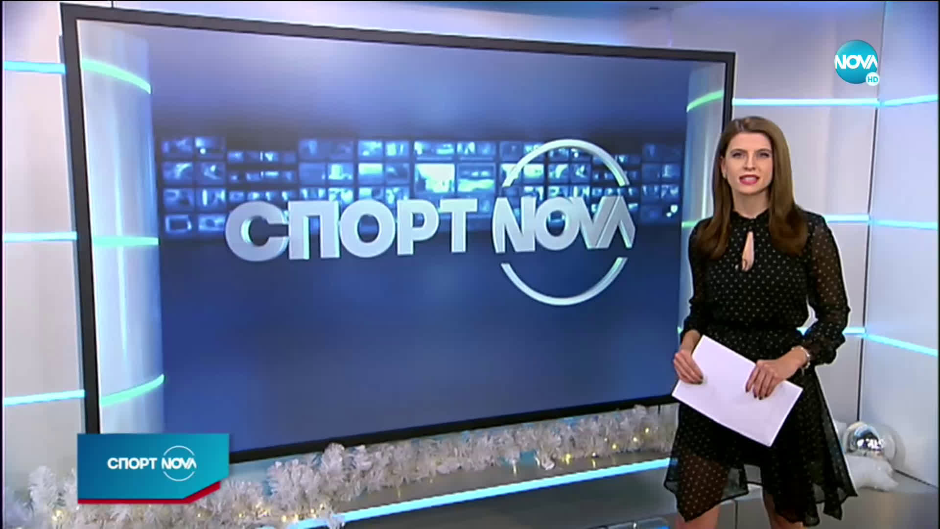 Спортни новини (13.12.2020 - централна емисия)