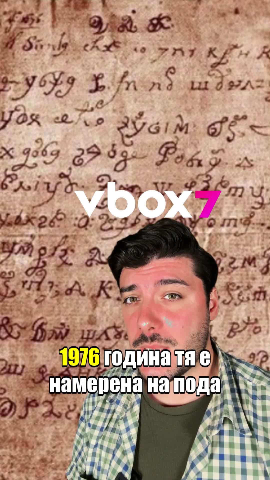 Преведоха дяволско писмо, написано от обладана монахиня!ВИЖТЕ !😈😱