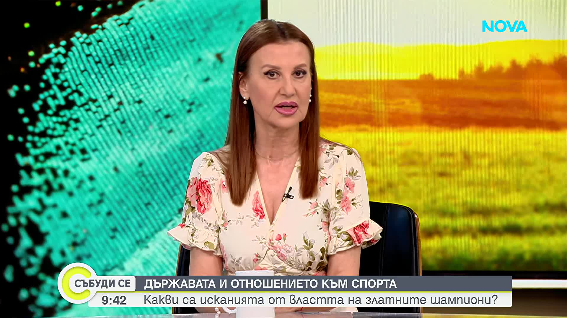Илиана Раева в "Събуди се"