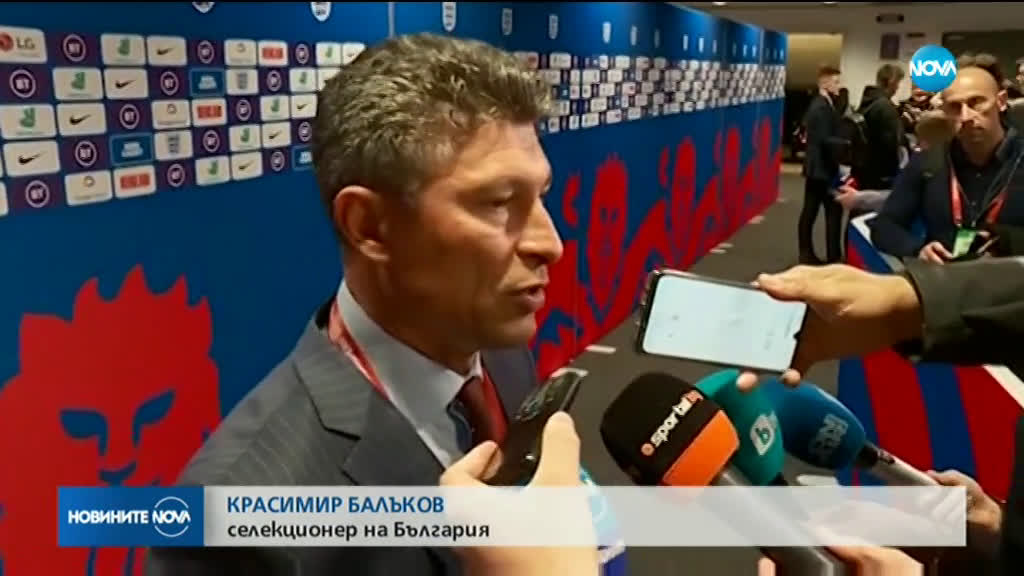 Красимир Балъков: Доволен съм от дисциплината на отбора
