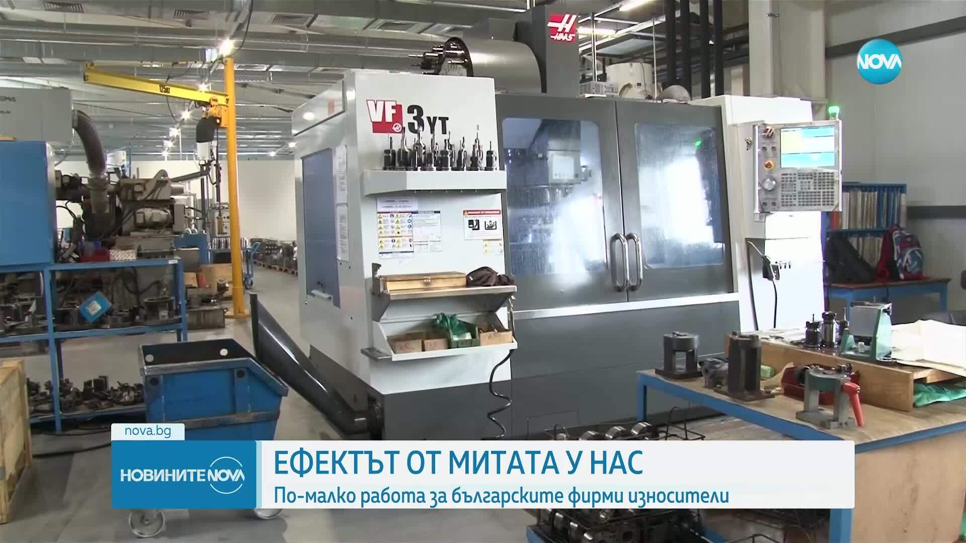 „Денят на освобождението”: Тръмп наложи мита на страни от целия свят. Как това ще се отрази на икономиката