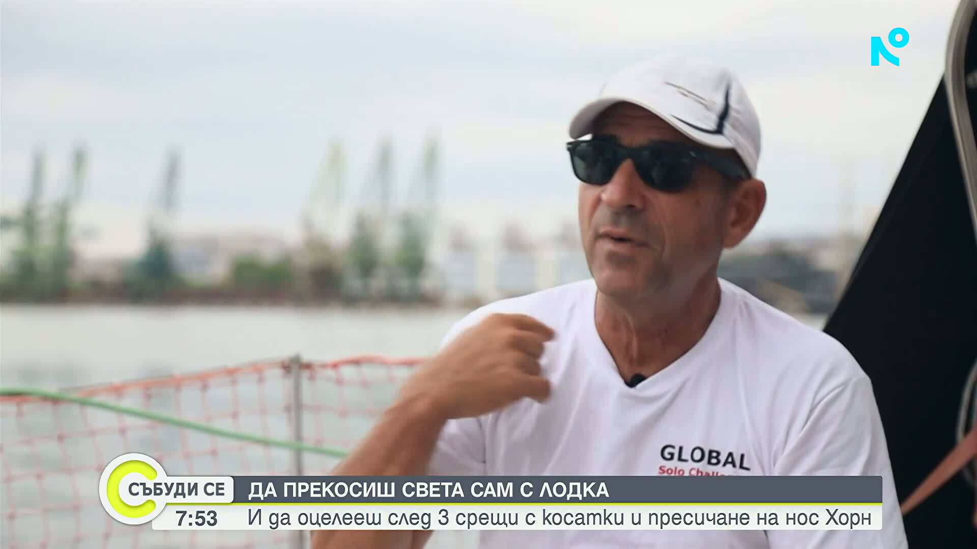 С лодка около света: След три години плаване ветроходецът Павлин Надворни се завърна у нас