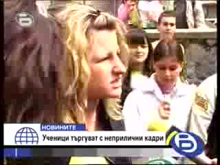 Порно клип с участието на 2 момчета и 1 момиче