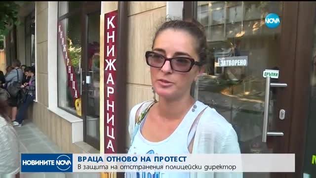Новините на NOVA (14.08.2017 - централна емисия)
