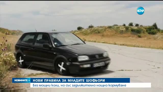 Новините на Нова (20.03.2016 - обедна емисия)