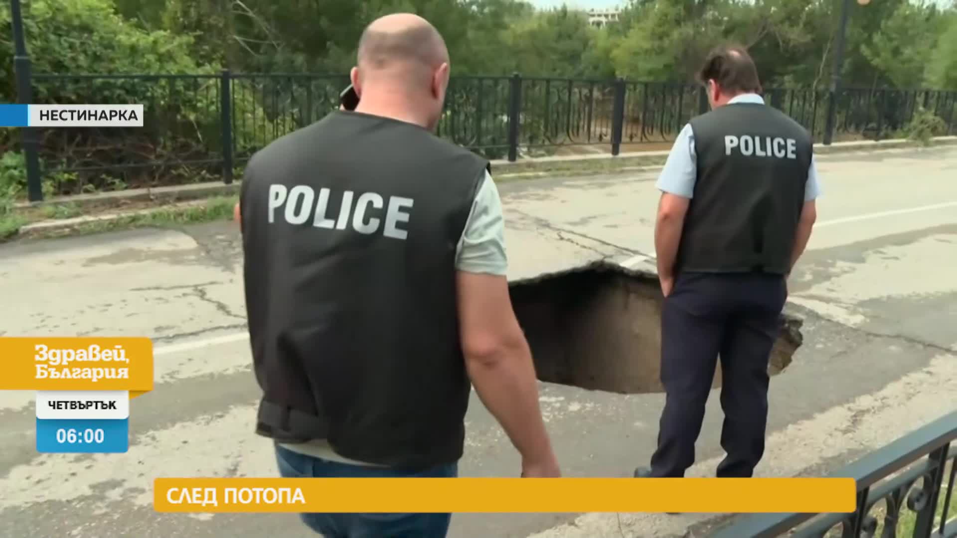 В „Здравей, България” на 7 септември очаквайте