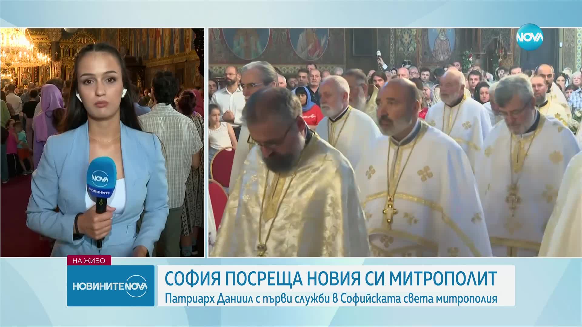 Патриарх Даниил с първи служби в Софийската света митрополия