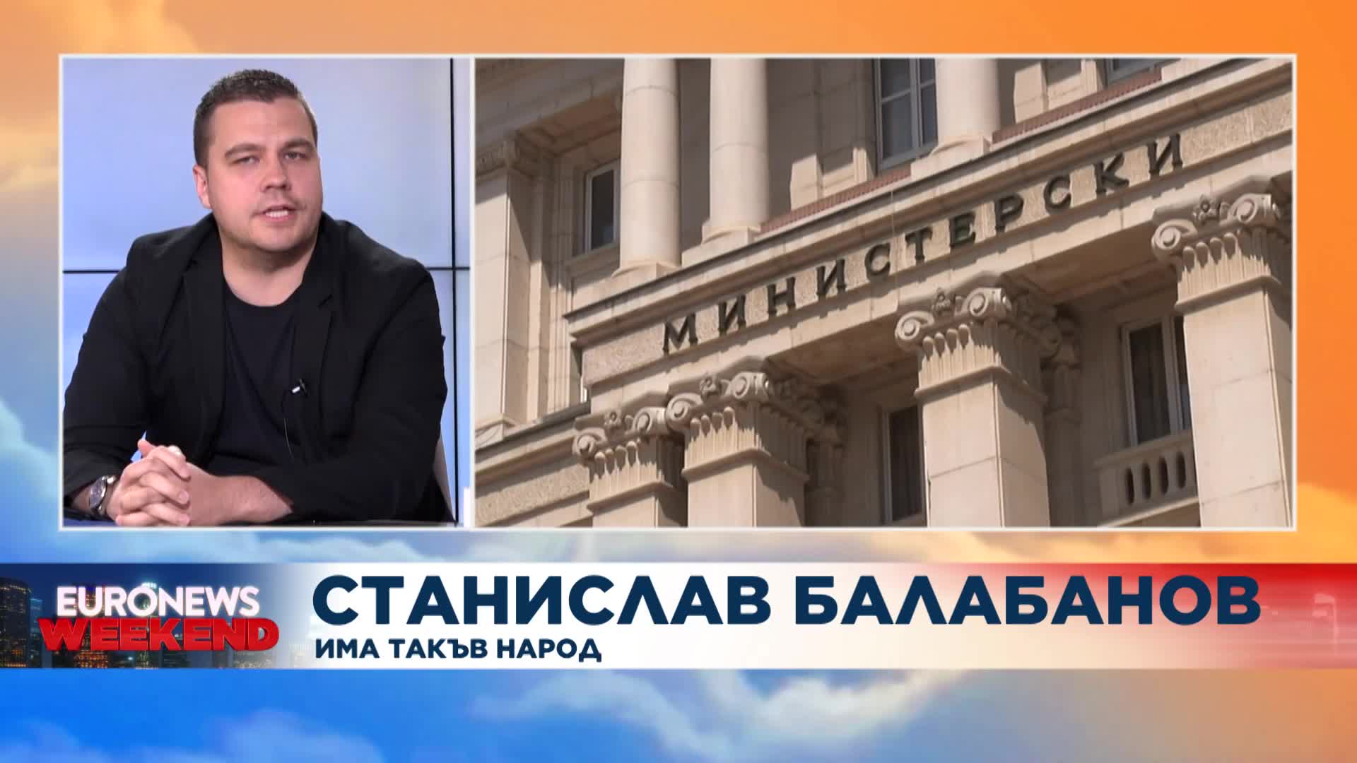 Политически реакции за цената на газа