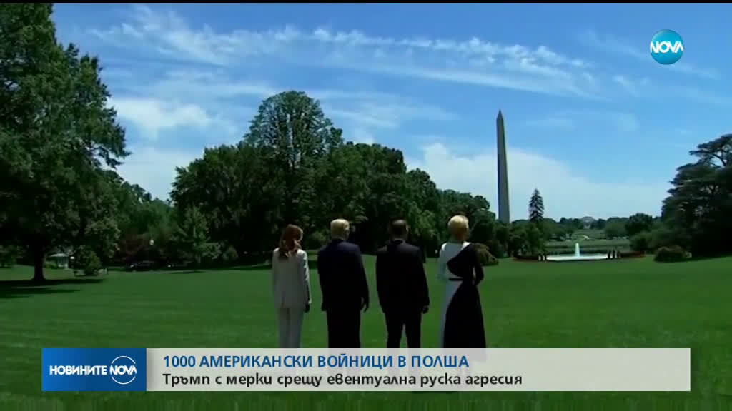 САЩ ще изпратят 1000 войници в Полша