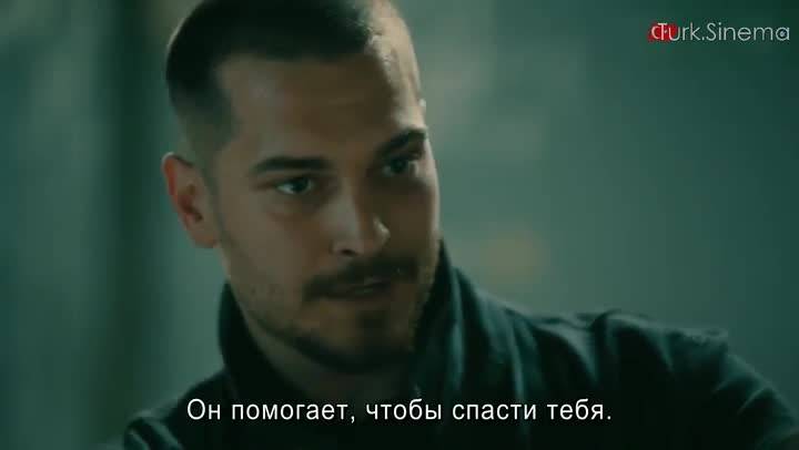 еп.34-1 Вътре Руски суб.