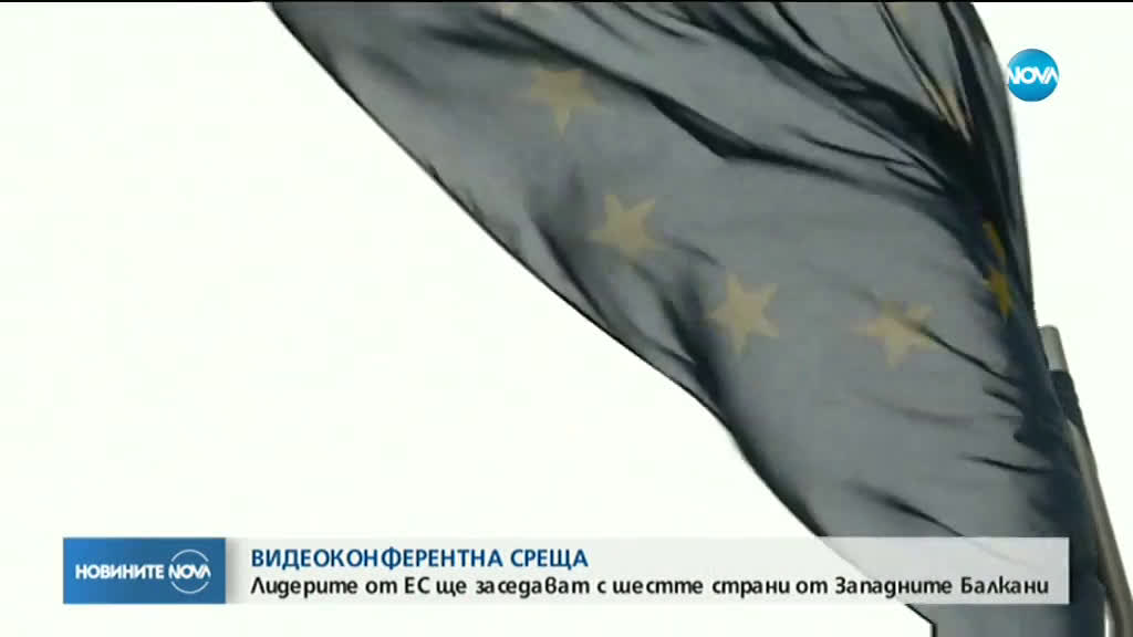 Премиерът Борисов ще участва в Срещата на върха ЕС-Западни Балкани