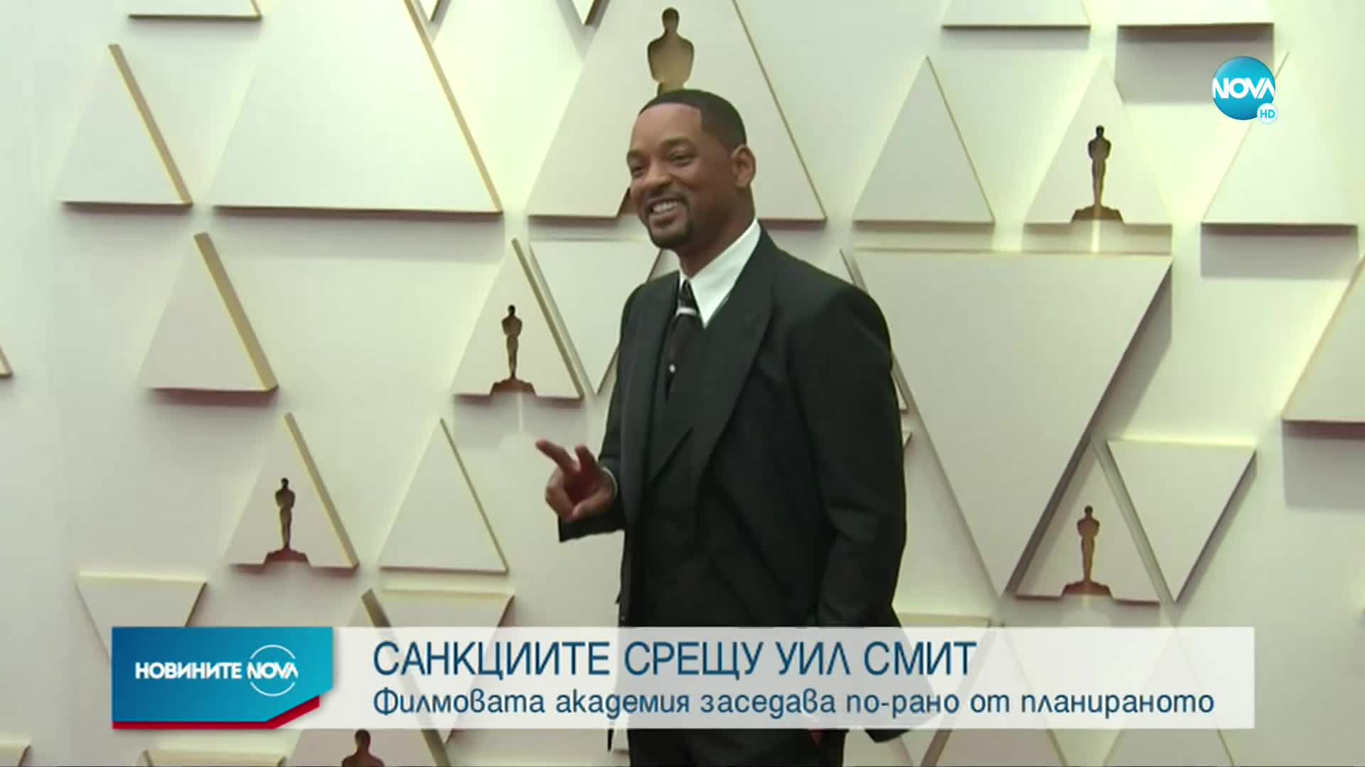 Филмовата академия заседава за Уил Смит по-рано от планираното