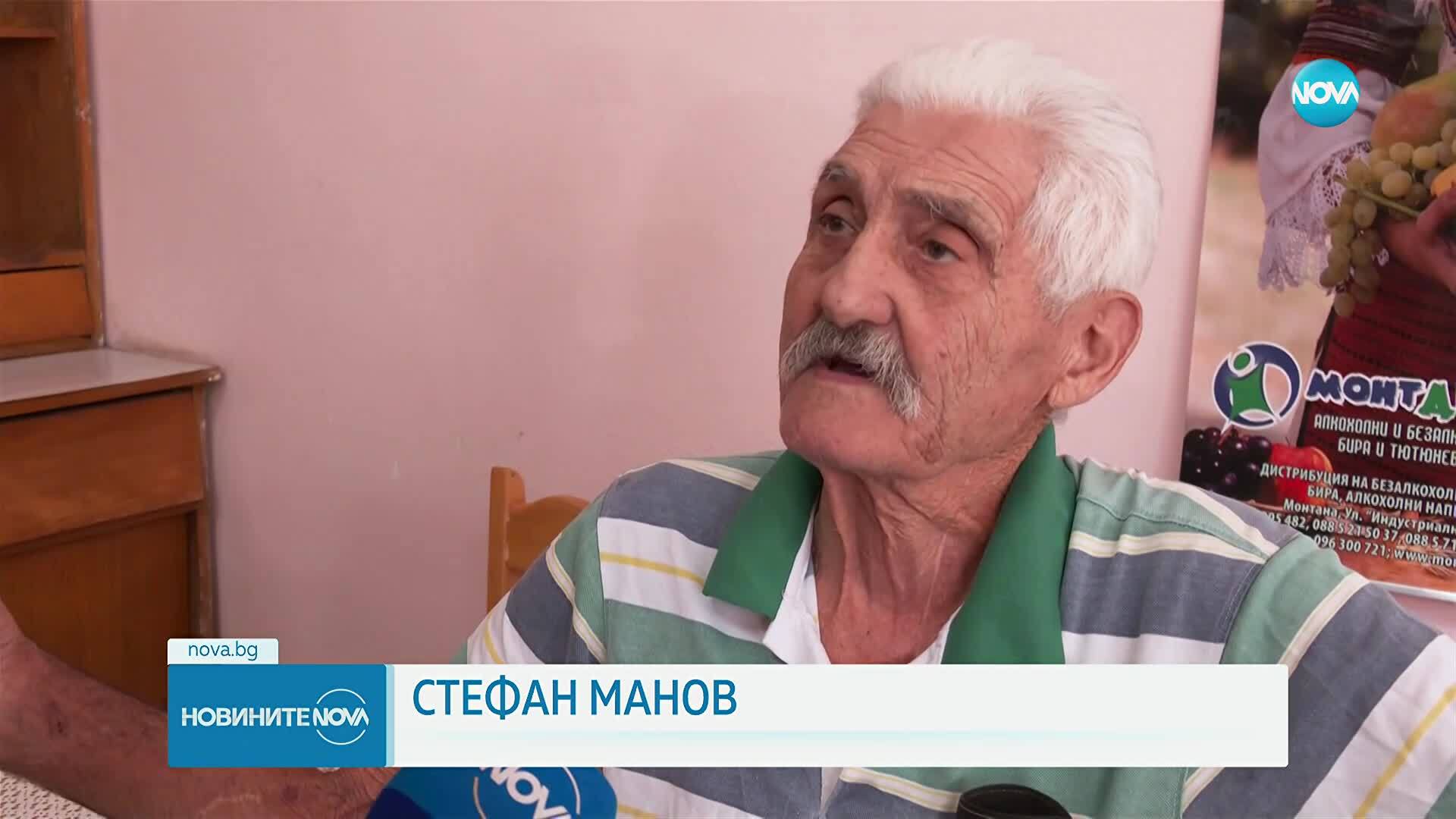 Левовете в евро: "Български пощи" информират малките населени места за обмена