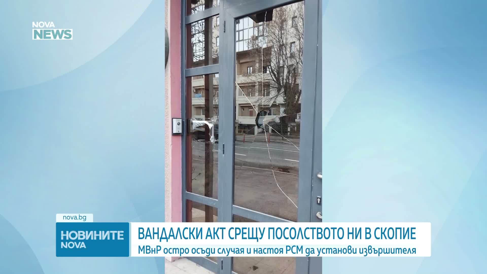 Има задържан за вандалския акт над посолството ни в Скопие